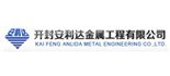 Kaifeng amway metal co. LTD